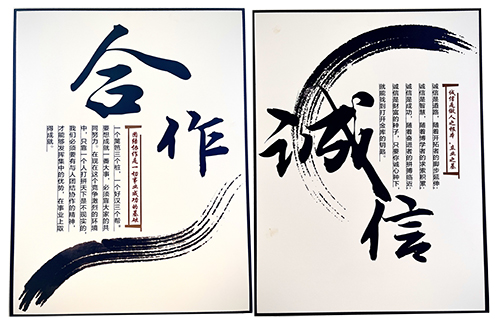 品质如生命，产品即人品